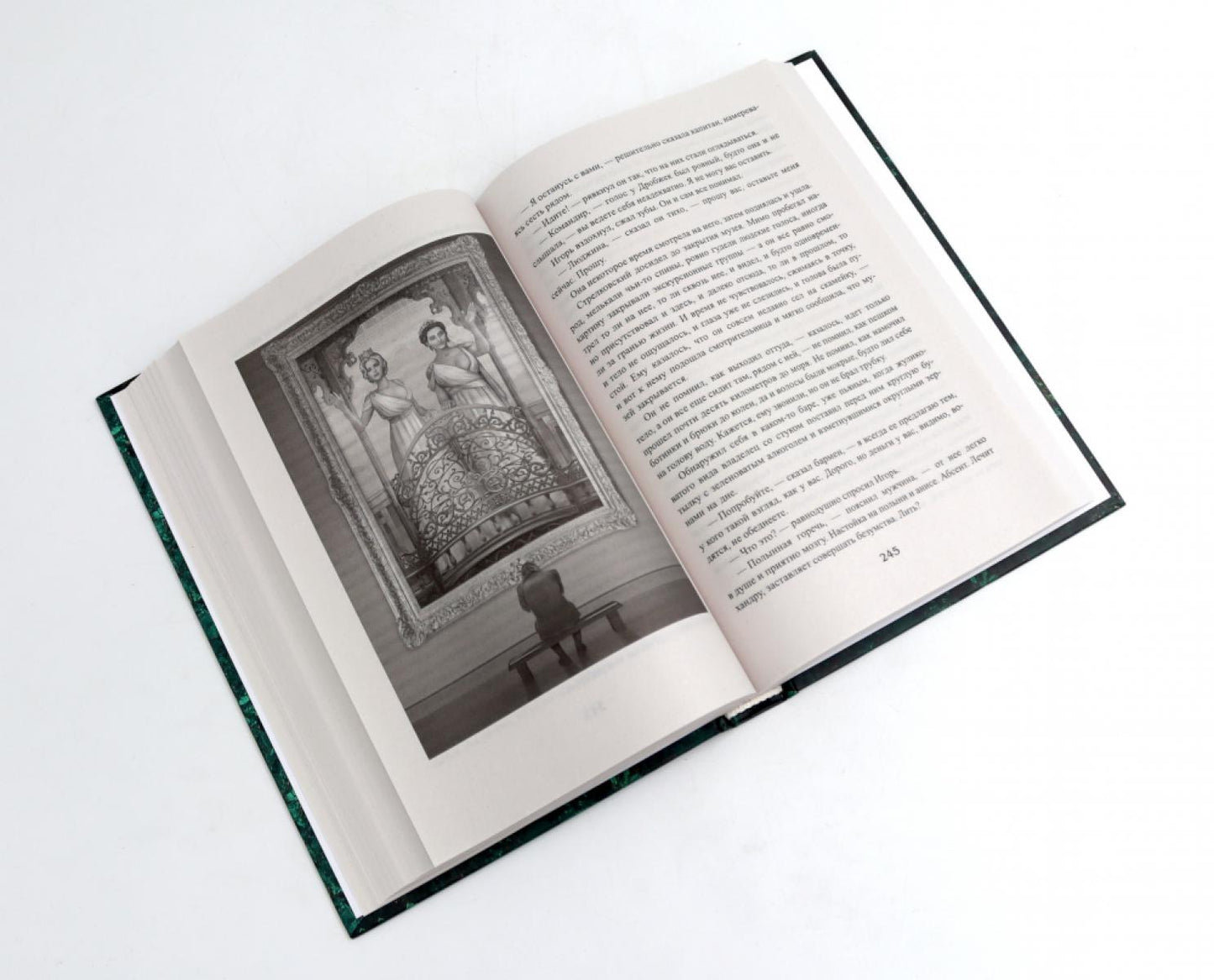 Королевская кровь - 5: Кн. 1-5 (complexe de 5-ти книг)