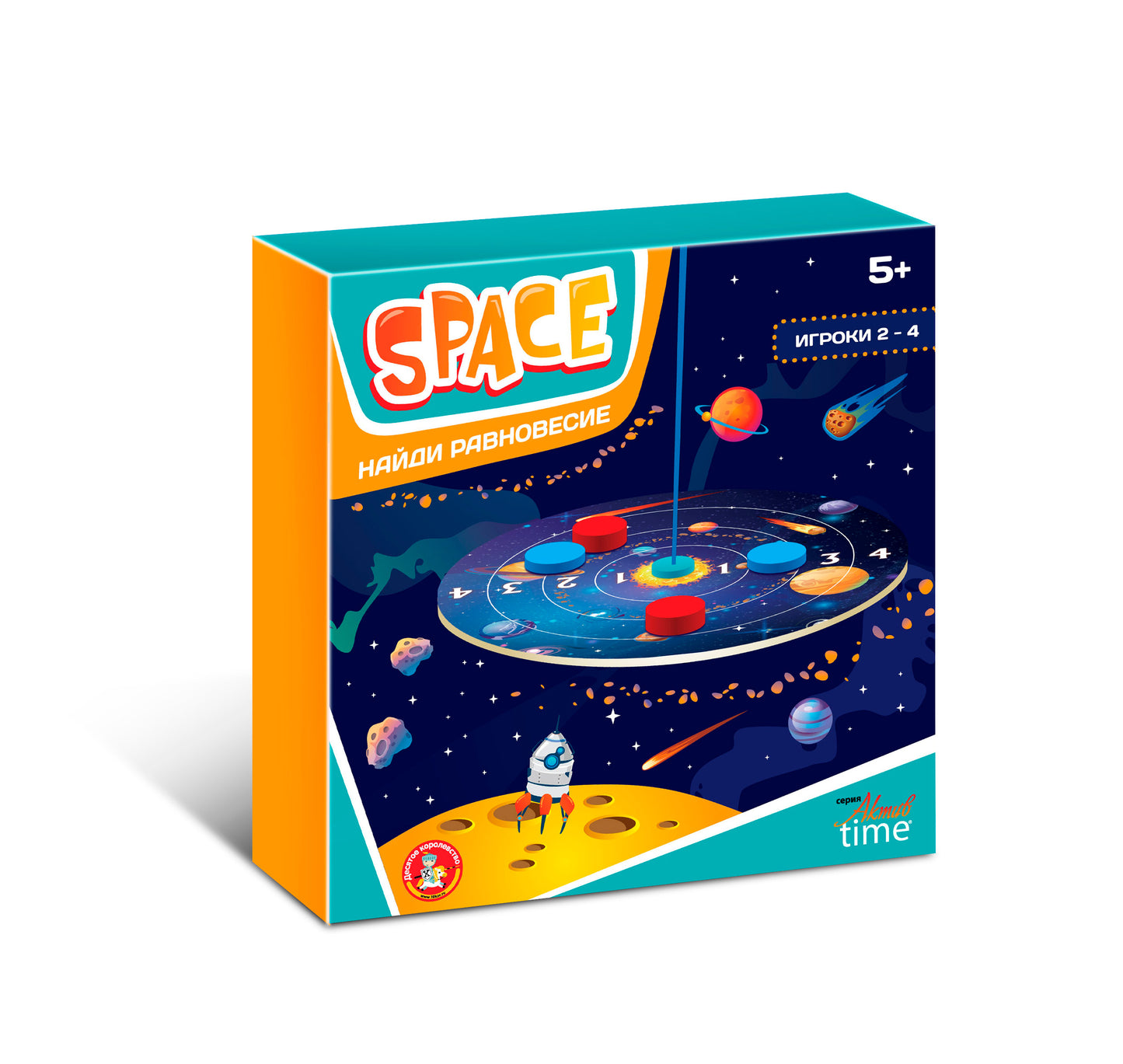 Jeu de balance "Espace"