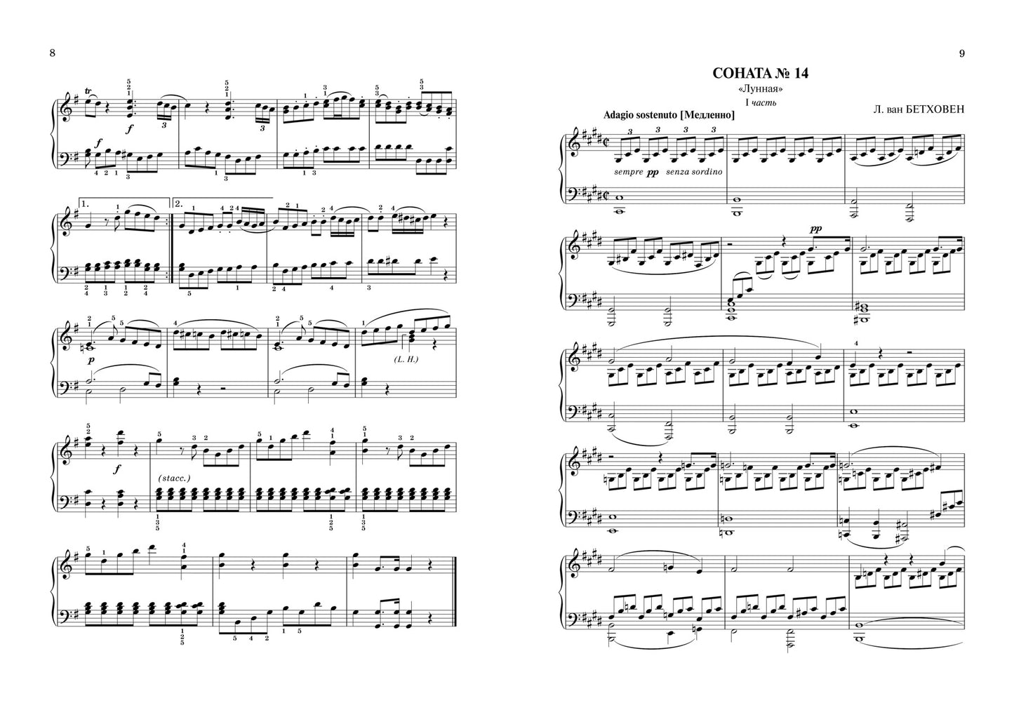 25 хитов классической музыки для фортепиано дп