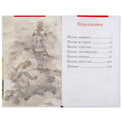 "УМКА". РУСЛАН И ЛЮДМИЛА. A. C. ПУШКИН (ВНЕКЛАССНОЕ ЧТЕНИЕ). ТВЕРДЫЙ ПЕРЕПЛЕТ в кор.24шт
