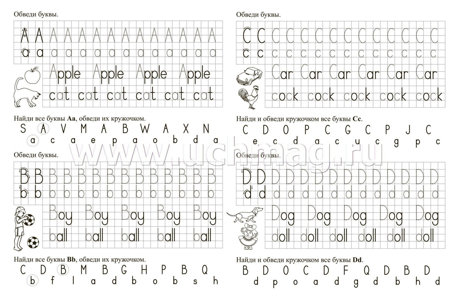 Смирнова. Учусь писать буквы - learning to write letters. Занимательные игры с буквами английского алфавита. Тетрадь в клетку. 5-6 лет. (ФГОС ДО)