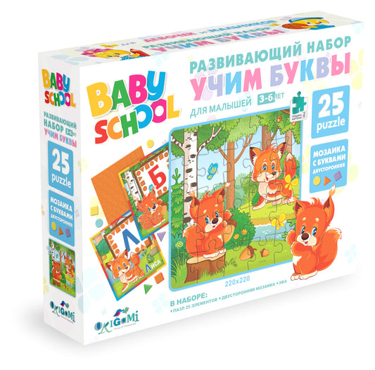 Для Малышей.Развивающий набор УЧИМ БУКВЫ.Пазл. 25Эл.Лиса и Белка. +mosaïque.04544