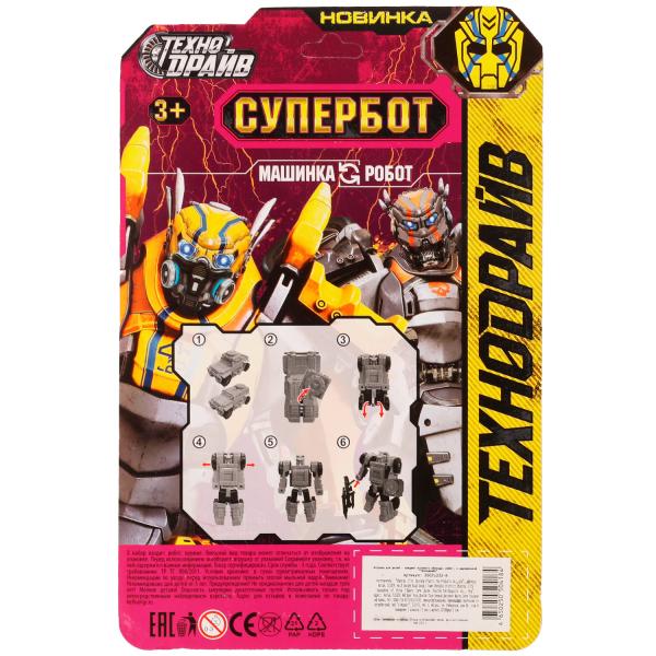 Transformateur de robot dans la machine, emballage 17*26*4 cm, longueur 2*72 pouces