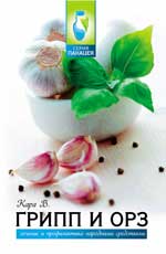 Prise en main et prise en main : légèreté et profil