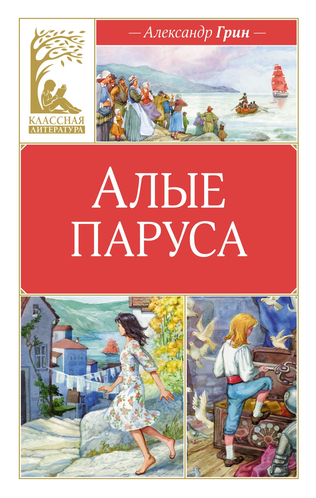 Autres publications