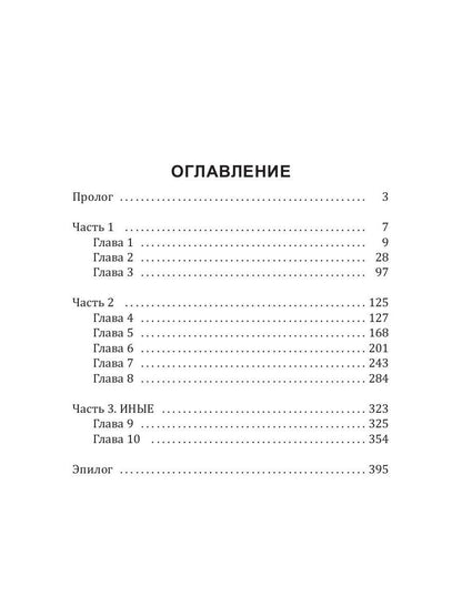 Je l'ai trouvé. Ksenob-19