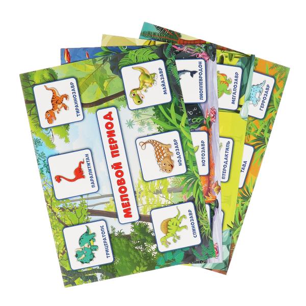 Dinosaures. QI ЛОТО. 138х189х32 mm 1 pièce. Умные игры в кор.20шт