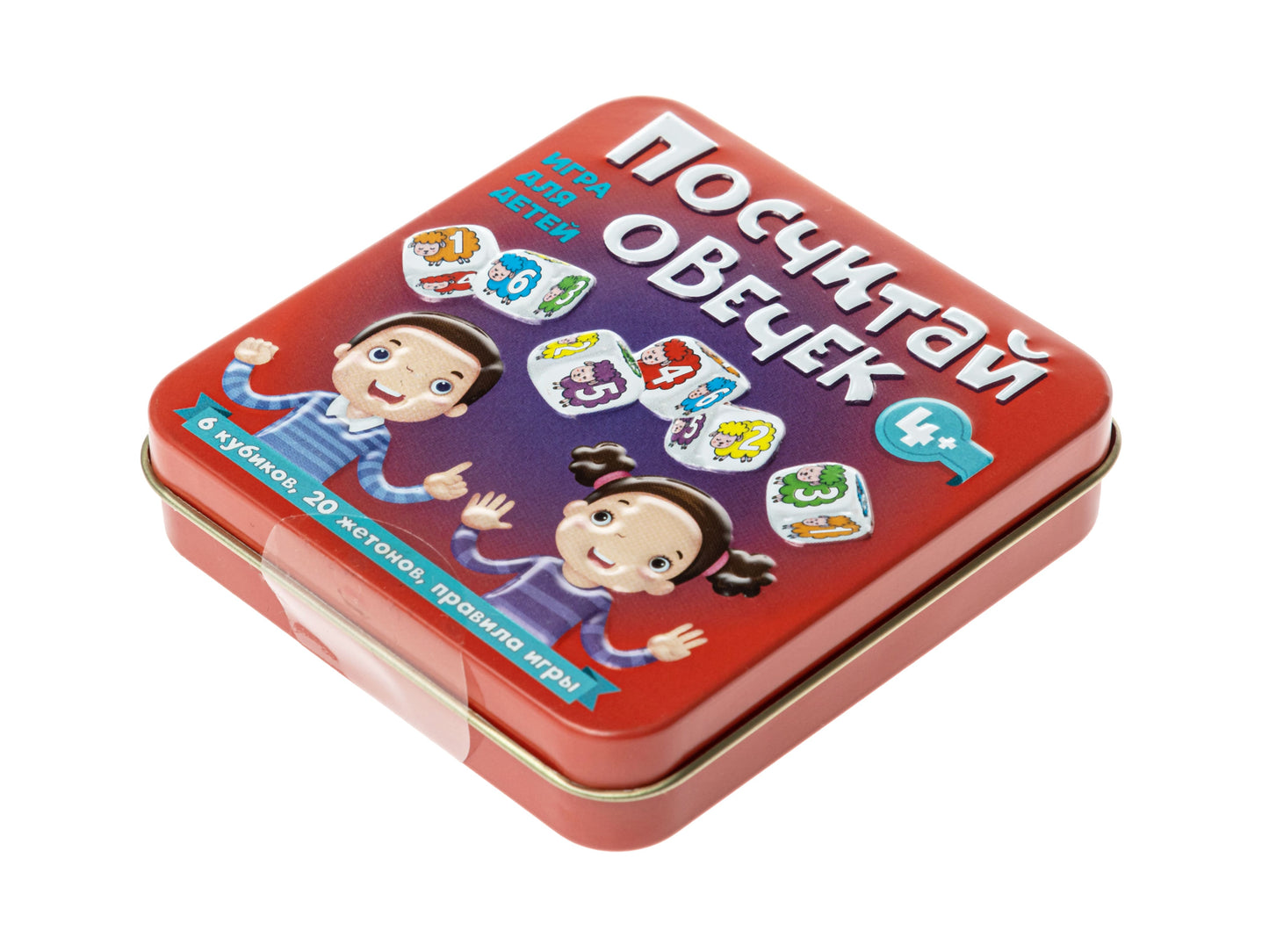 ИГРА НАСТОЛЬНАЯ "ПОСЧИТАЙ ОВЕЧЕК" (ЖЕСТЯНАЯ КОРОБОЧКА) в кор.42шт