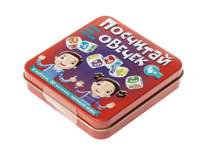 ИГРА НАСТОЛЬНАЯ "ПОСЧИТАЙ ОВЕЧЕК" (ЖЕСТЯНАЯ КОРОБОЧКА) в кор.42шт