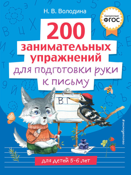 200 pièces d'équipement pour les animaux domestiques
