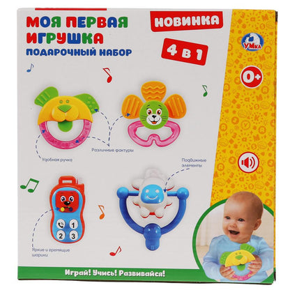 Подарочный набор моя первая игрушка 4 в 1 в русс. кор. "Умка" в кор.2*36шт