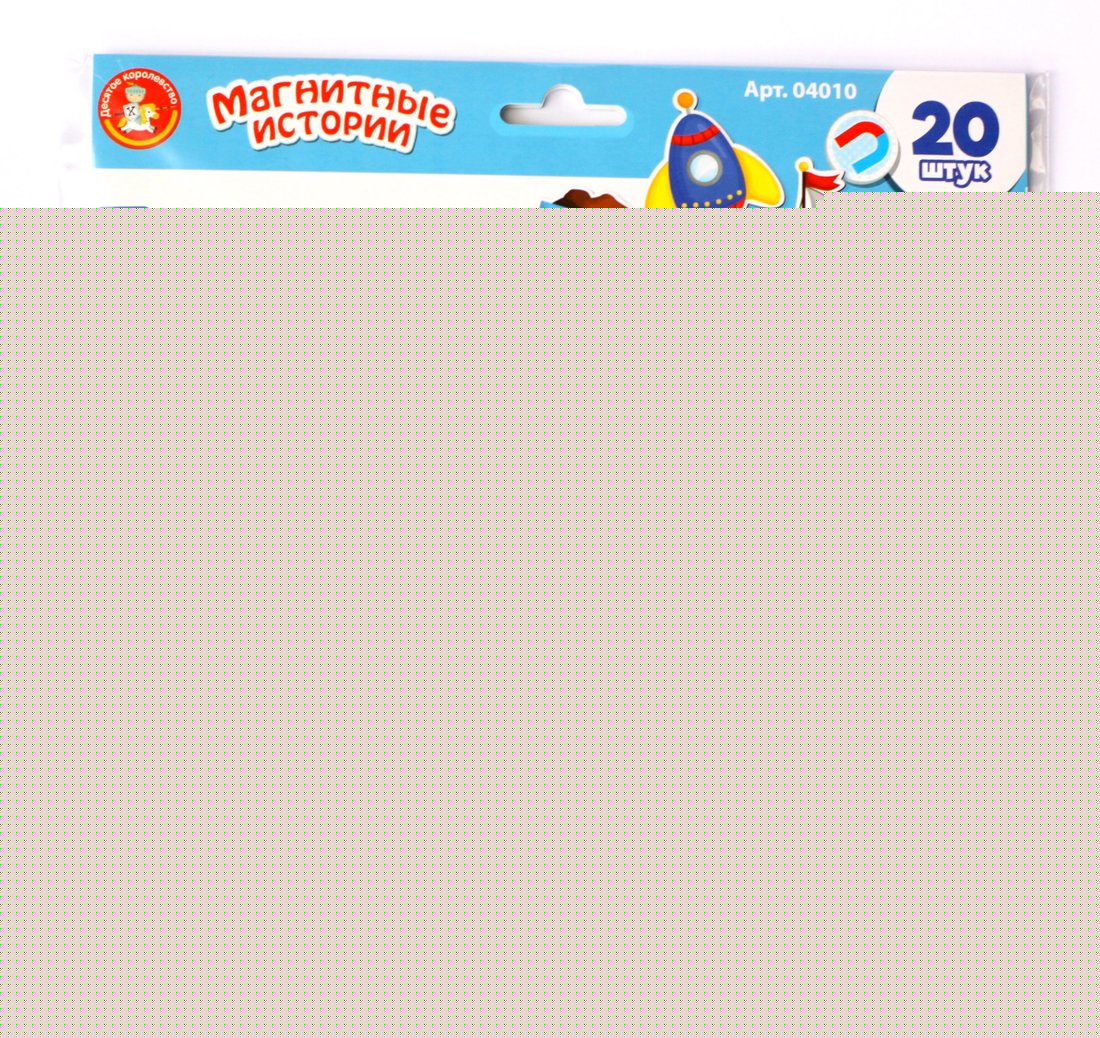 Магниты "Транспорт". Серия Магнитные истории (европодвес)