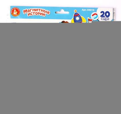 Магниты "Транспорт". Серия Магнитные истории (европодвес)