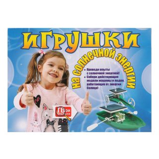 Набор для опытов Игрушки на солнечной энергии
