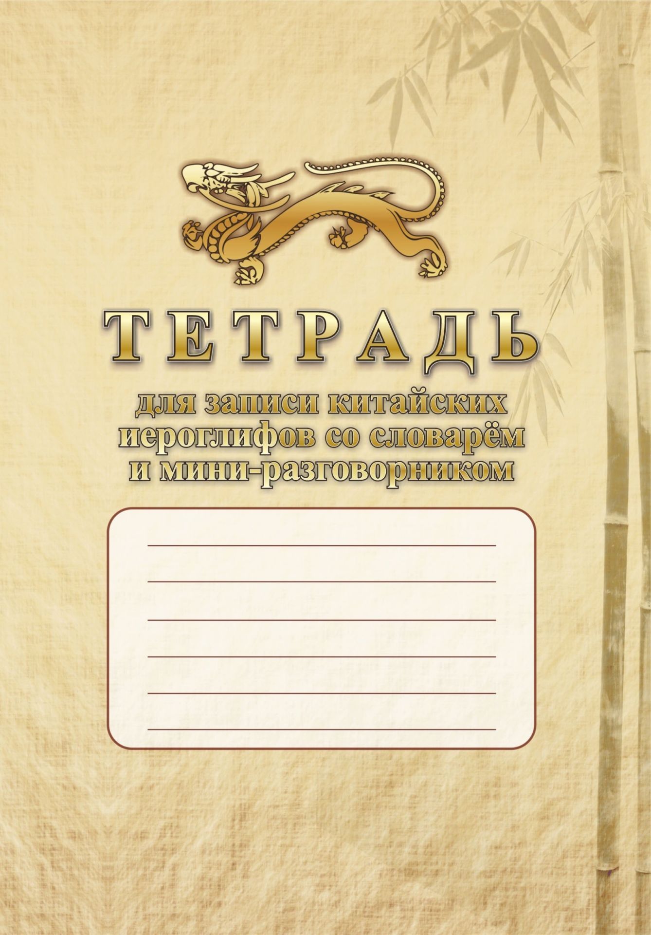 32 стр.