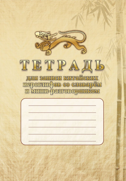 32 стр.