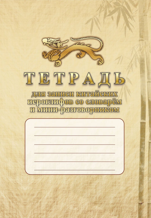 32 стр.