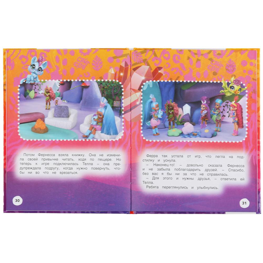 "УМКА". ЛУЧШИЕ ДРУЗЬЯ. КЕЙВ КЛАБ. МУЛЬТЯШНЫЕ ИСТОРИИ. 48 СТР., 165Х215 ММ, ТВ. ПЕРЕПЛЕТ в кор.30шт