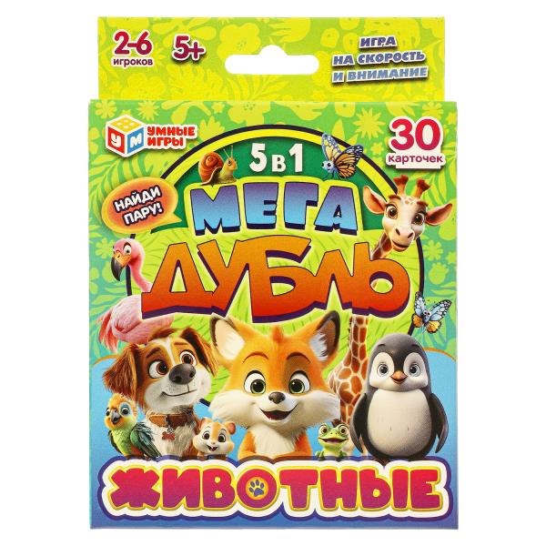 Животные. Мега-Дубль. Найди пару! 95х110х20 мм. Умные игры в кор.50шт