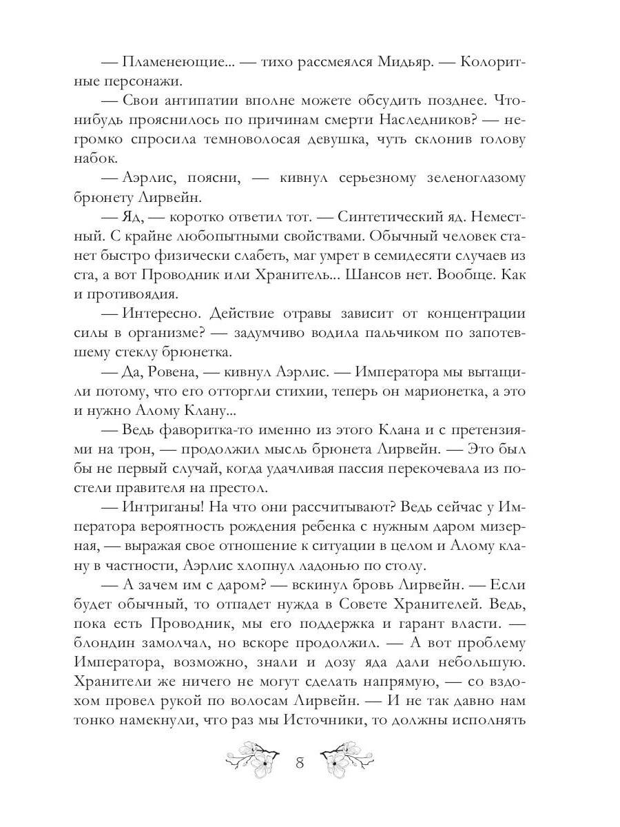 Il est facile de s'en rendre compte. Кн. 1