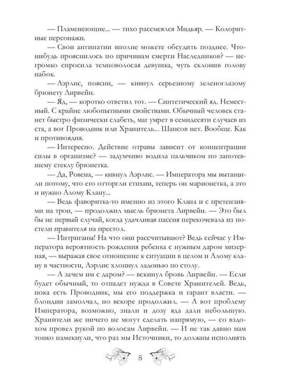 Il est facile de s'en rendre compte. Кн. 1