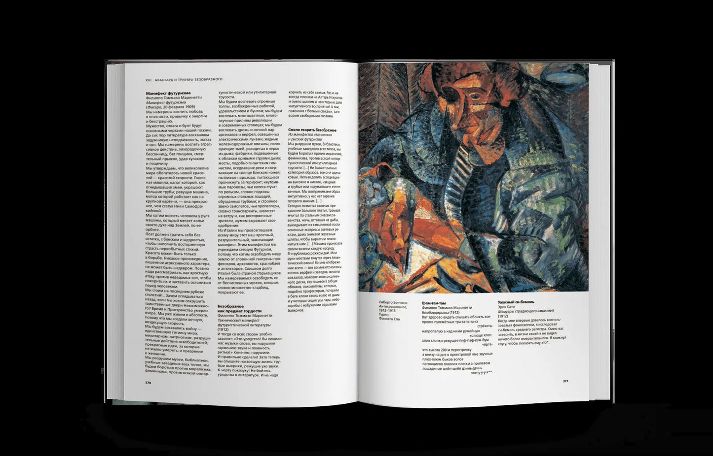 Histoire de votre pays