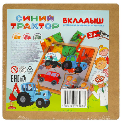 Игрушка деревянная рамка-вкладыш с ручками СИНИЙ ТРАКТОР 17*17 см, термопак Буратино в кор.20шт