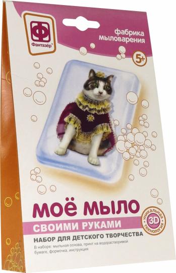 Мое мыло. Набор №7. Императрица (набор для детского творчества)