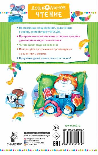 Conseils d'utilisation de Kechi