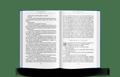 Библиотека детской классики.Комплект в 50 томах