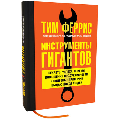 ИНСТРУМЕНТЫ ГИГАНТОВ. Des secrets sont fournis, des produits de première qualité et des produits exclusifs sont disponibles pour les enfants.