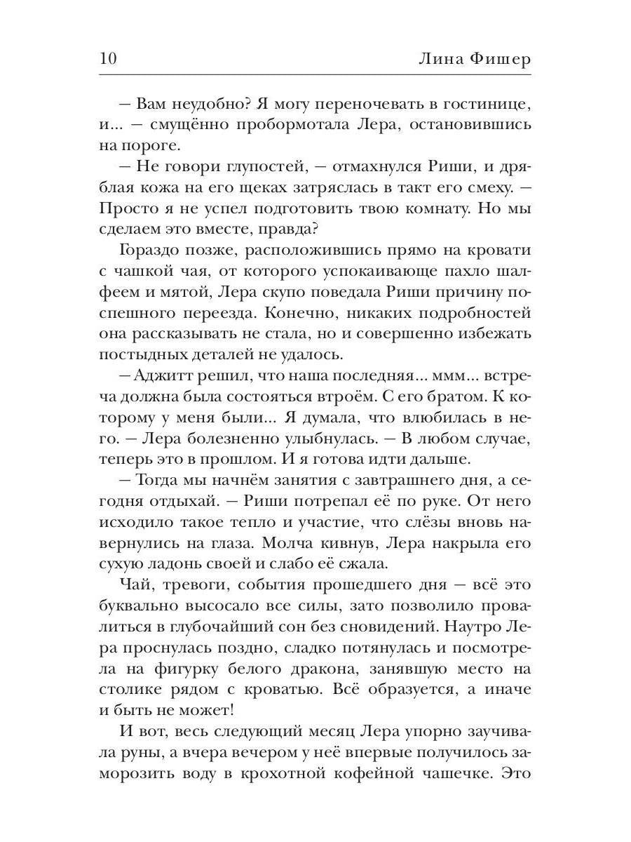 C'est pour toi, patron ! Высшая