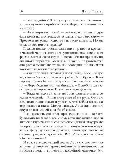C'est pour toi, patron ! Высшая