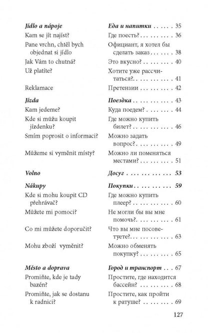 Разговорный чешский в диалогах + МР3-диск. Мокиенко В.М. Каро