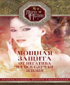 Il y a beaucoup de choses négatives sur votre portefeuille. Secrets de diffusion, de radio et de publicité