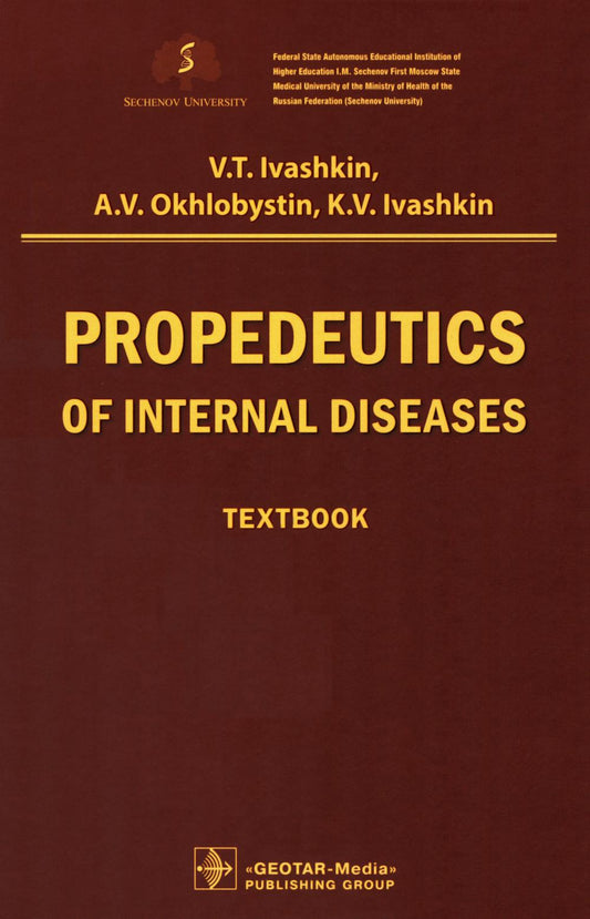 Propedeutics of internal diseases : textbook / V. T. Ivashkin, A. V. Okhlobystin, K. V. Ivashkin. — Moscow : GEOTAR-Media, 2024. — 776 p. : il.
