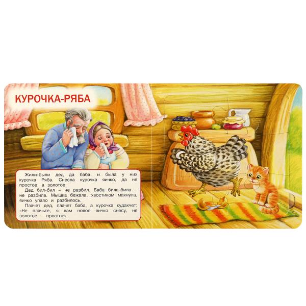 Пять сказок и потешек. Livre cartonné de 6 mots. 160х160 mm. 10 pièces. Умка в кор.20шт