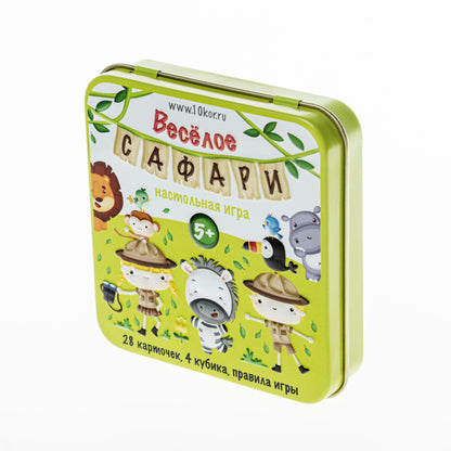 ИГРА НАСТОЛЬНАЯ "ВЕСЕЛОЕ САФАРИ" (ЖЕСТЯНАЯ КОРОБОЧКА) в кор.42шт