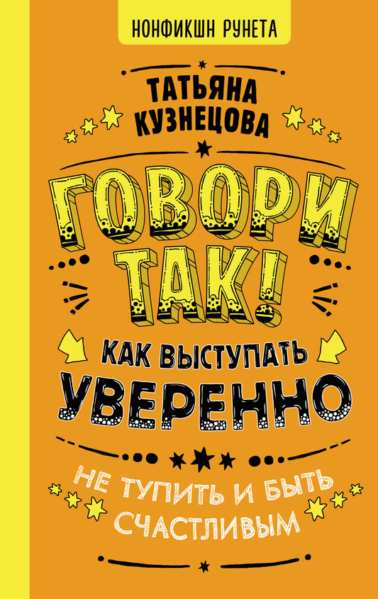 Allez donc! Si vous décidez de le faire, ne vous inquiétez pas et ne vous inquiétez pas