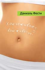 Que pensez-vous de votre véhicule ?