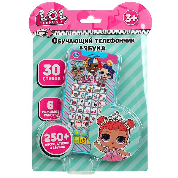 Обучающий телефончик ЛОЛ 250 песен,стихов,звуков.блист.bat. Умка в кор.120шт