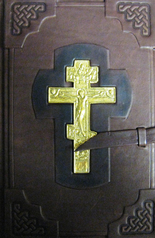 Библия (1252)073 DC TI с коммен.(чер.)