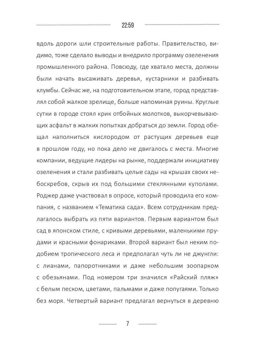 30.11.-0001
