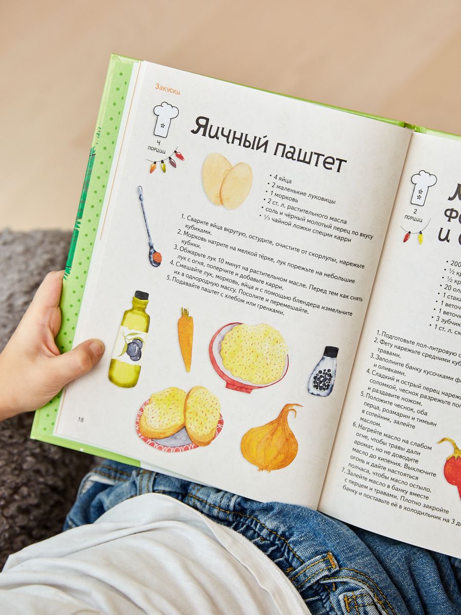 Один дома. Готовим на Новый год: кулинарная книга
