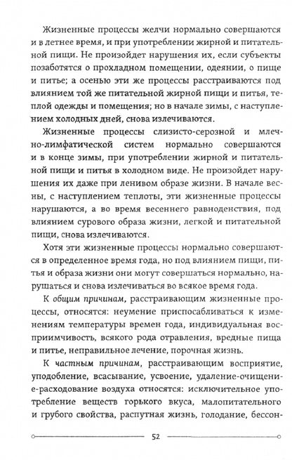 Жуд-Ши. Le meilleur moyen de se rendre au Tibet