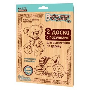 Выжигание. Доски для выжигания 2 шт "Медвежонок и слоненок" (блистер)