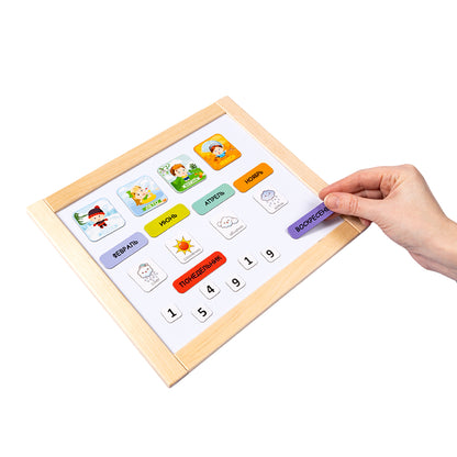 Магниты "Мой календарь". Серия Магнитные истории (европодвес)