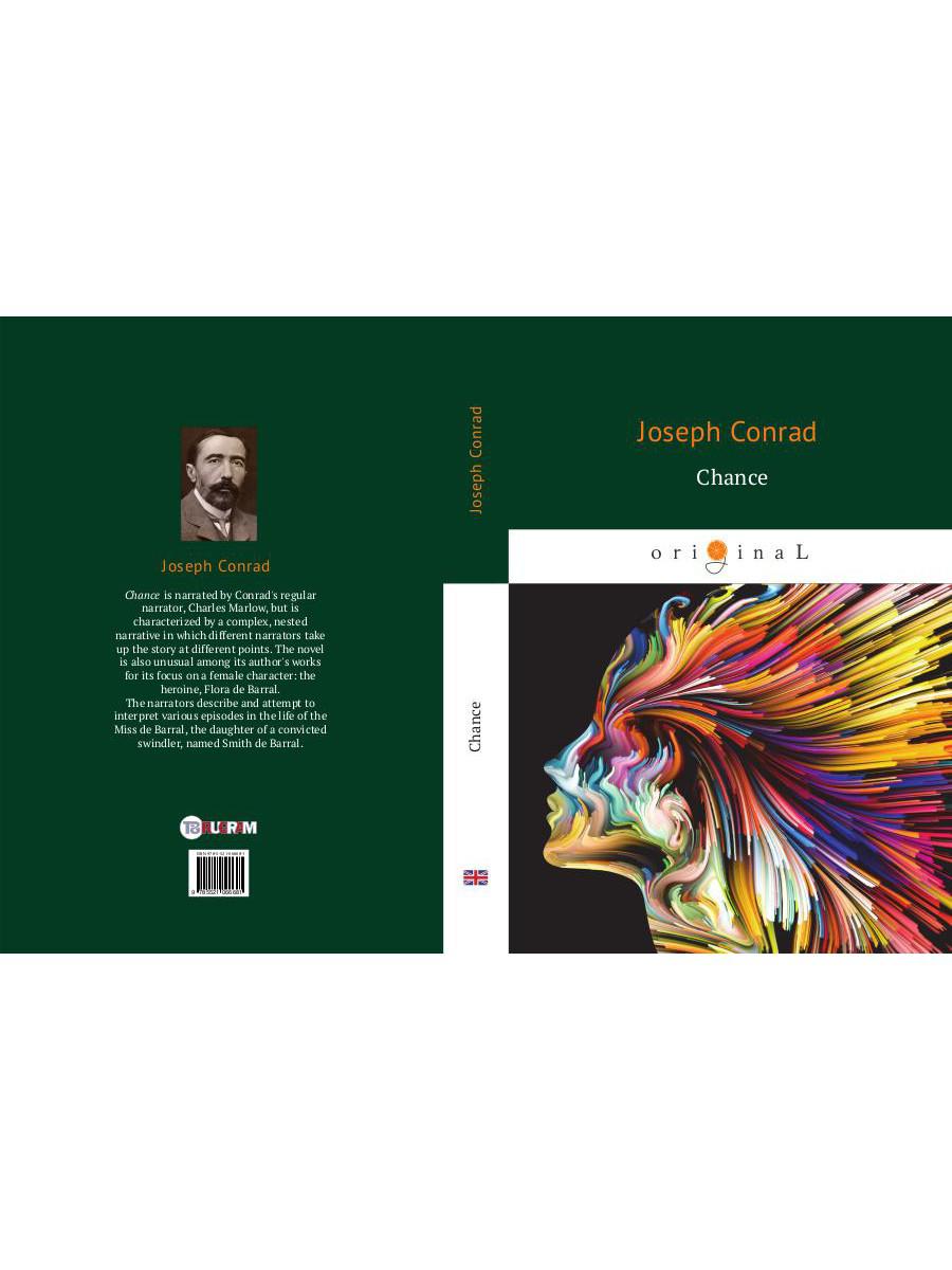 Chance = Шанс: роман на англ.яз. Conrad J.