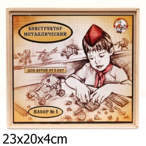 ДК.Конструктор металлический для уроков труда №1 в деревянной упаковке арт.00980