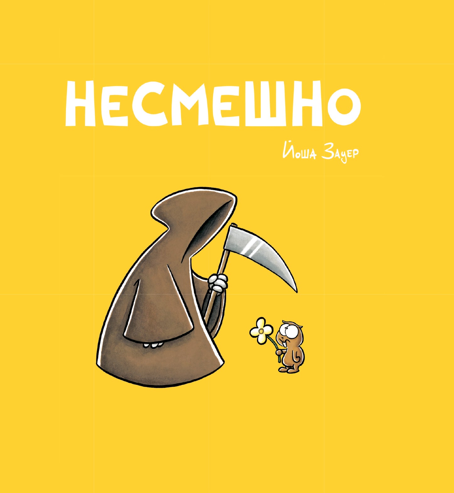 NESCEMASNO